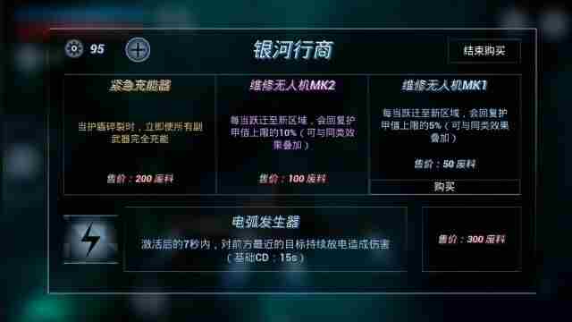 2025年 星际是什么游戏