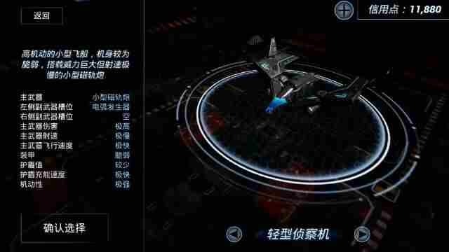 2025年 星际是什么游戏