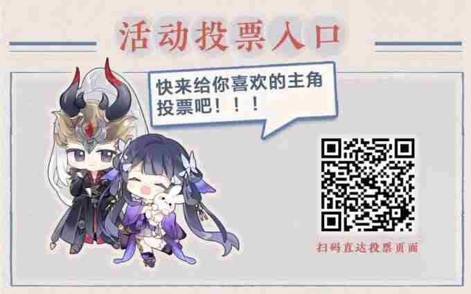 倩女幽魂手游玩家见面会活动报名现已启动