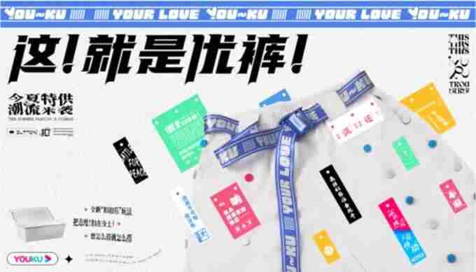 2025ChinaJoy洛裳华服·新秀大赛全国承办招标开启