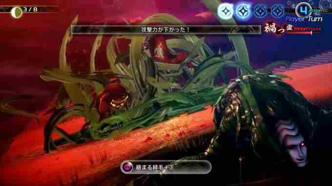 真女神转生5 真女神转生5选项