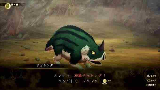 真女神转生5 真女神转生5选项