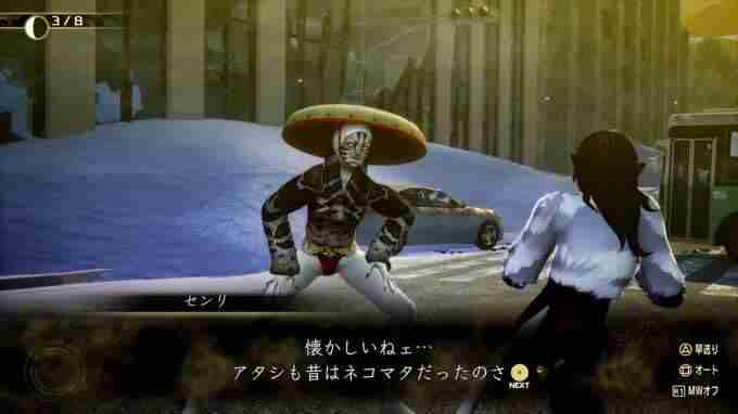 真女神转生5 真女神转生5选项