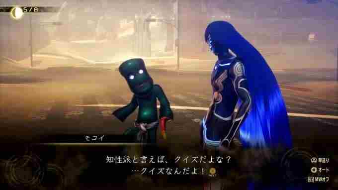 真女神转生5 真女神转生5选项