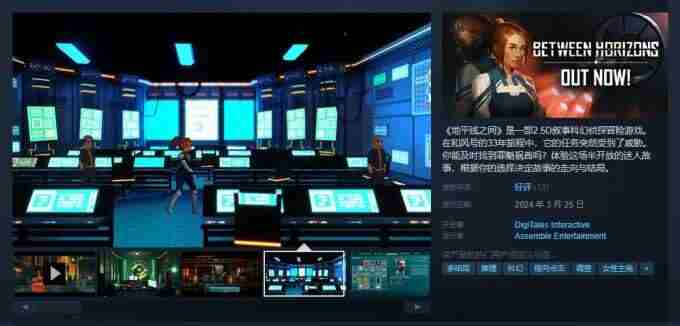 steam新品节2月25日上线