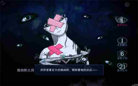 国产独立游戏万手一体新试玩Demo发布