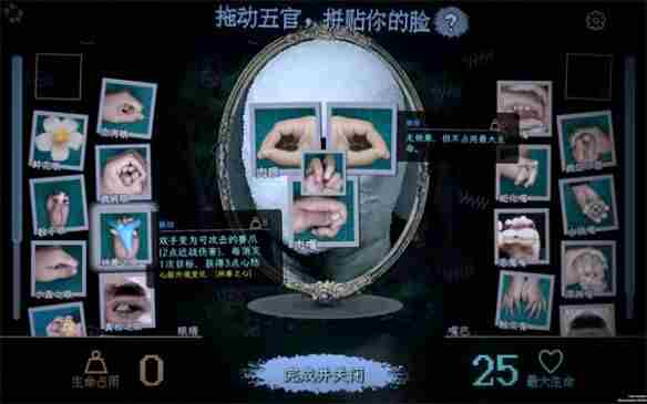 国产独立游戏万手一体新试玩Demo发布