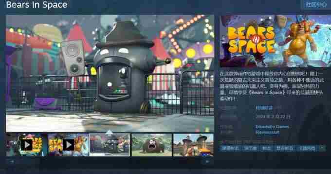 弹幕游戏大全 什么是弹幕