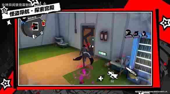 女神异闻录:夜幕魅影基础玩法介绍"战斗篇"公布