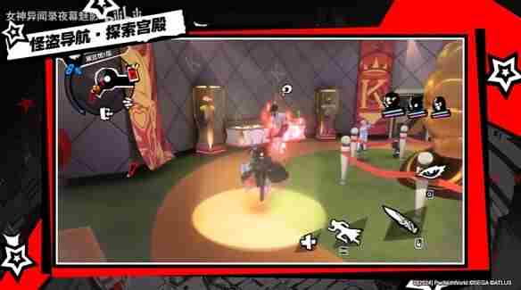 女神异闻录:夜幕魅影基础玩法介绍"战斗篇"公布