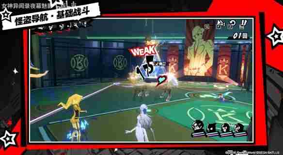 女神异闻录:夜幕魅影基础玩法介绍"战斗篇"公布