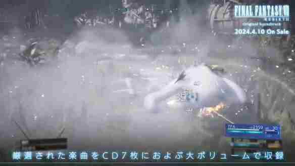 最终幻想7 最终幻想7重制版主题曲