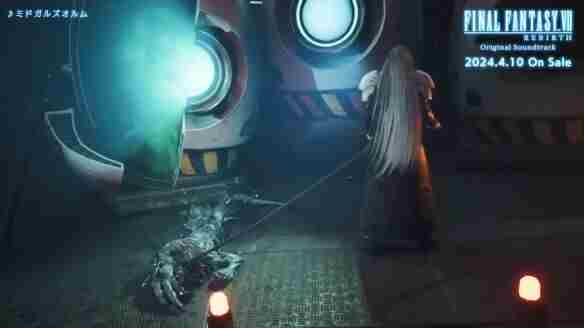 最终幻想7 最终幻想7重制版主题曲