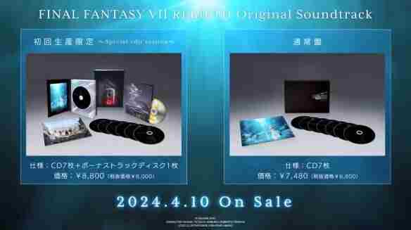 最终幻想7 最终幻想7重制版主题曲