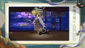 阴阳师7 阴阳师御怨般若