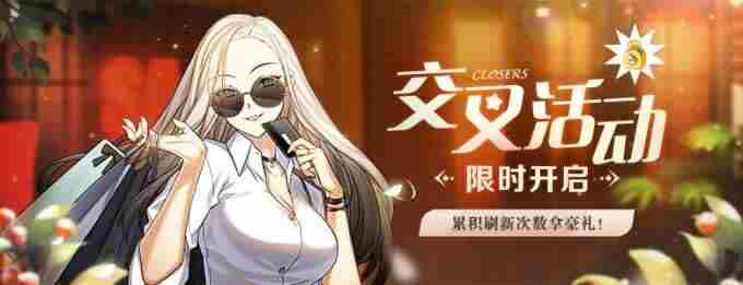 交叉型物质转换器结束倒计时!封印者军团长的逆袭开启