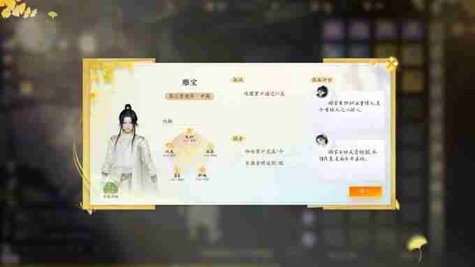 3月28日射雕全平台公测开启 射雕三部曲手游