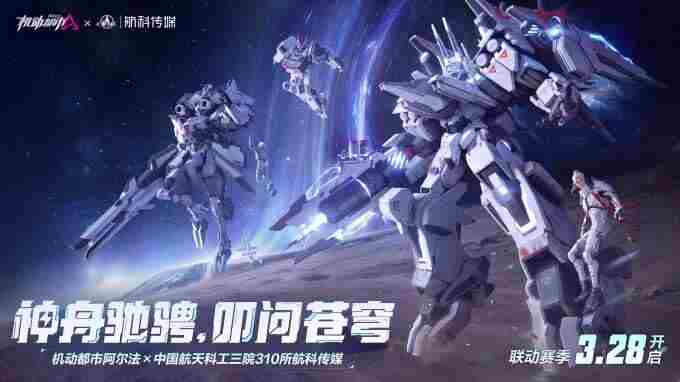 机动都市阿尔法新闻 中国航天空气动力技术研究院地址