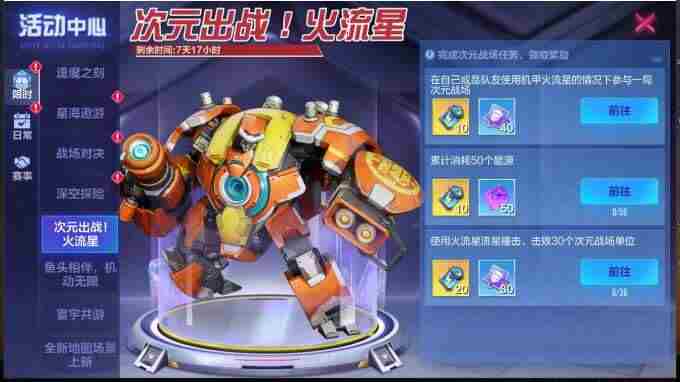 机动都市阿尔法新闻 中国航天空气动力技术研究院地址