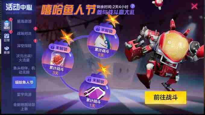 机动都市阿尔法新闻 中国航天空气动力技术研究院地址