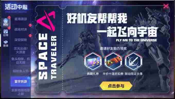 机动都市阿尔法新闻 中国航天空气动力技术研究院地址