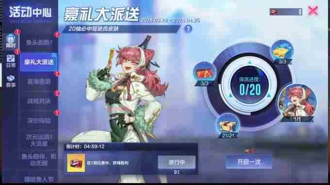 机动都市阿尔法新闻 中国航天空气动力技术研究院地址