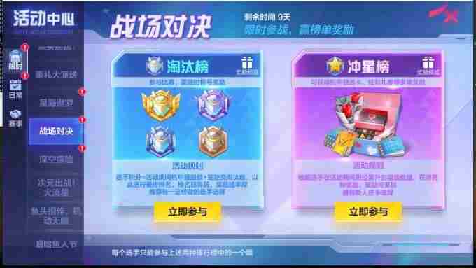 机动都市阿尔法新闻 中国航天空气动力技术研究院地址