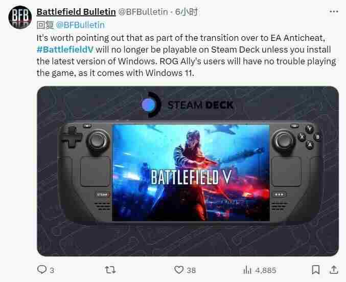 战地5将于4月3日实装EA反作弊系统