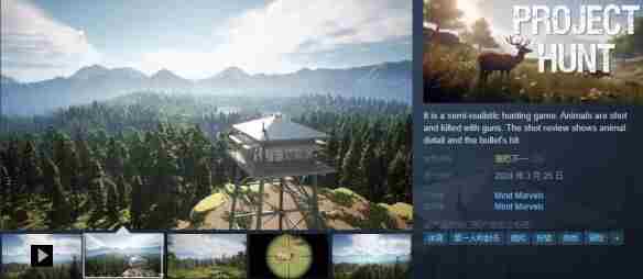 狩猎计划在哪下载 steam狩猎游戏推荐