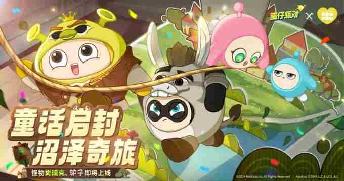 蛋仔派对|KouKou 掼蛋友谊赛