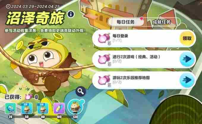 蛋仔派对|KouKou 掼蛋友谊赛