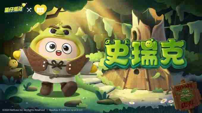 蛋仔派对|KouKou 掼蛋友谊赛