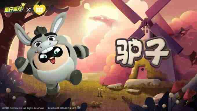 蛋仔派对|KouKou 掼蛋友谊赛