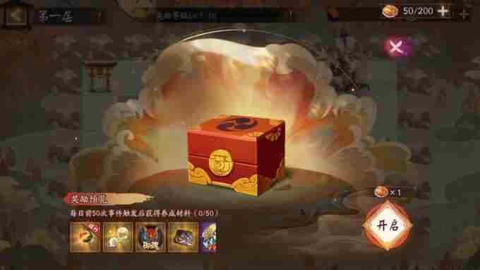 阴阳师 福神什么档次