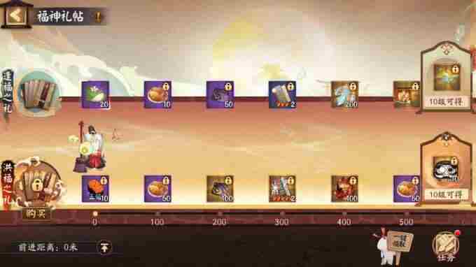 阴阳师 福神什么档次