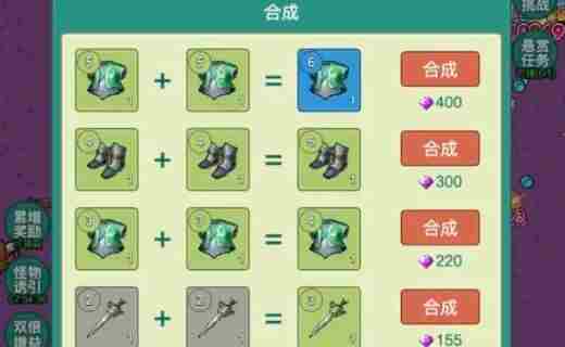 挂机地下城 挂机