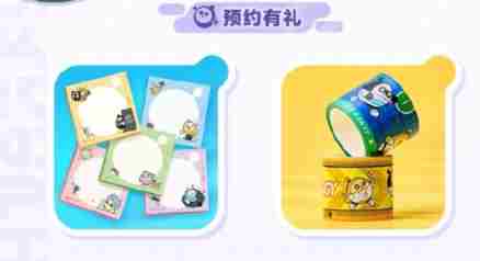 打破次元壁!蛋仔派对“超燃蛋友会”主题活动火爆开启