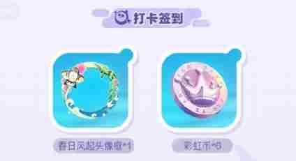 打破次元壁!蛋仔派对“超燃蛋友会”主题活动火爆开启