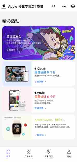 打破次元壁!蛋仔派对“超燃蛋友会”主题活动火爆开启