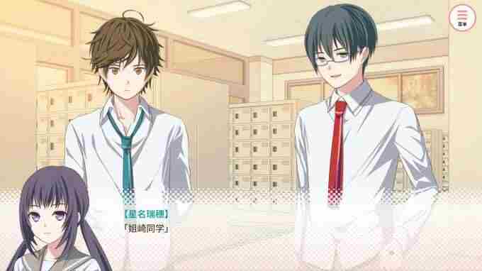 我的超级现充生活Switch版将于5月发售