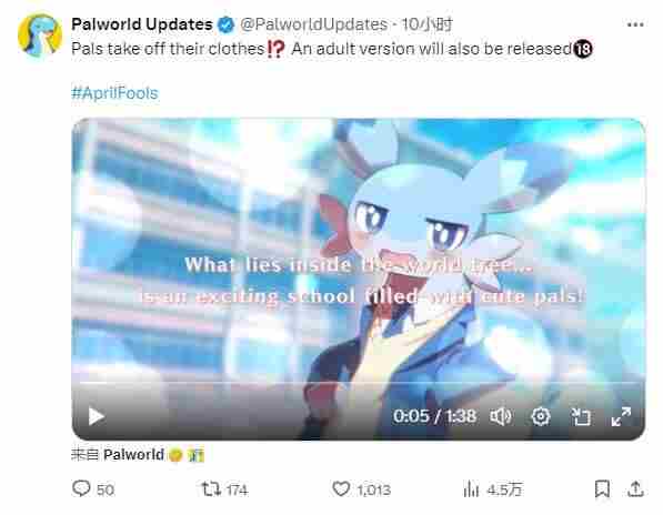 幻兽帕鲁衍生恋爱模拟游戏ぱるわーるど!PV公布