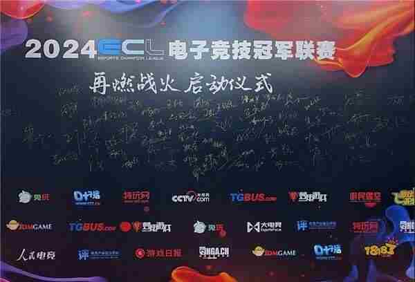 传承电竞精神重燃电竞战火 csgo电竞选手