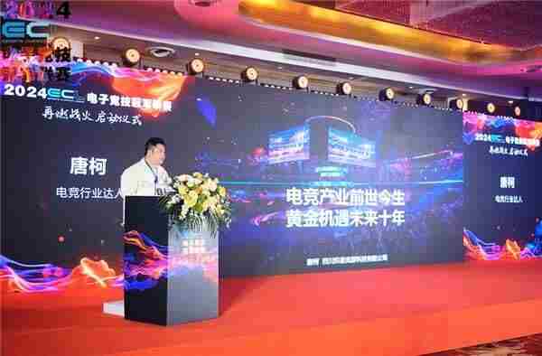 传承电竞精神重燃电竞战火 csgo电竞选手