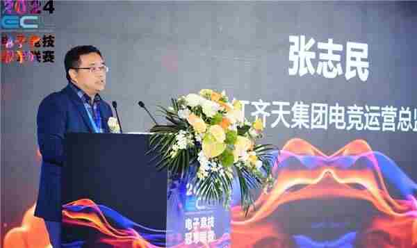 传承电竞精神重燃电竞战火 csgo电竞选手