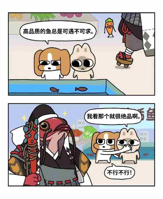 决战!平安京愚人节活动创意十足