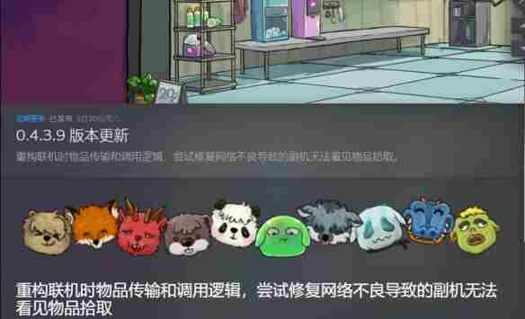 杯杯倒满发布更新 满杯什么意思