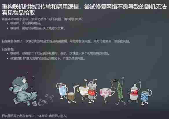 杯杯倒满发布更新 满杯什么意思