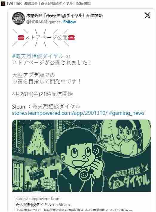 24年12月STEAM国产独立游戏预热报