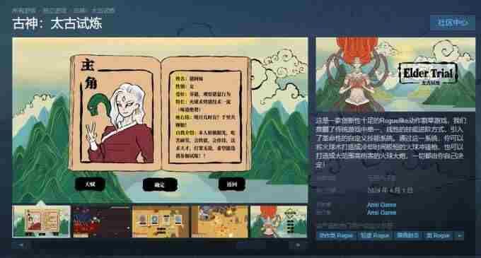 国单炸场!「古神:风里希」战斗实机曝光