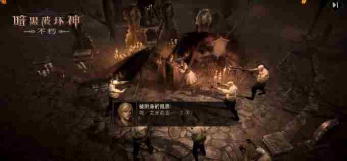 暗黑破坏神:不朽春季版本跟随青年凯恩走进跨越时空的冒险之旅